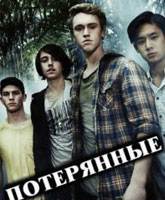 Nowhere Boys / 